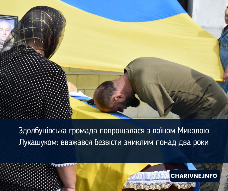 Фото ілюстративне